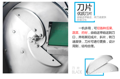 商用切菜機一機多用，旭眾廚房加工新利器