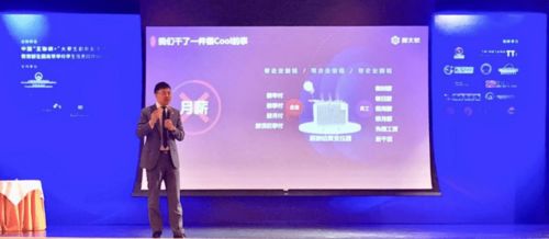 薪太軟受邀出席中國互聯網+大學生創新創業大賽產業投資大會，共話互聯網時代人才發展新機遇
