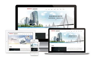 軟控海科環(huán)保攜手青島網站建設 科技創(chuàng)新與環(huán)保事業(yè)的數(shù)字化融合