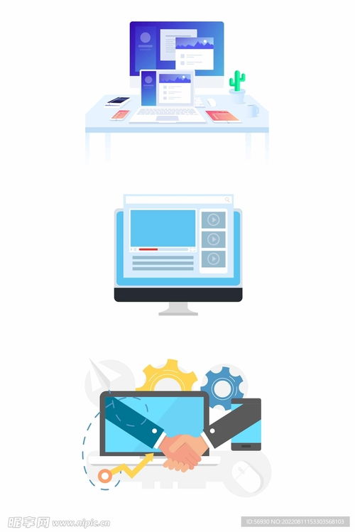 互聯網工作插圖、圖標、按鈕與Web界面設計的融合藝術